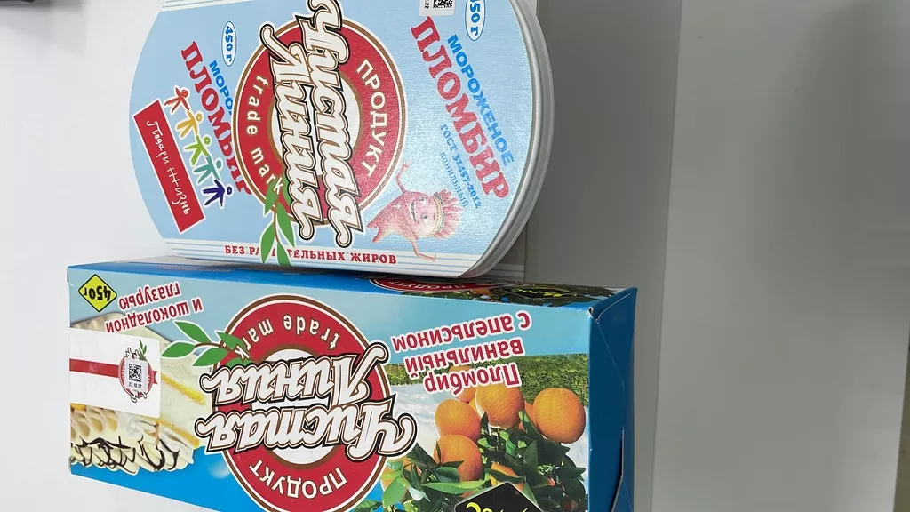 мороженое тм чистая линия в Иваново и Ивановской области 3
